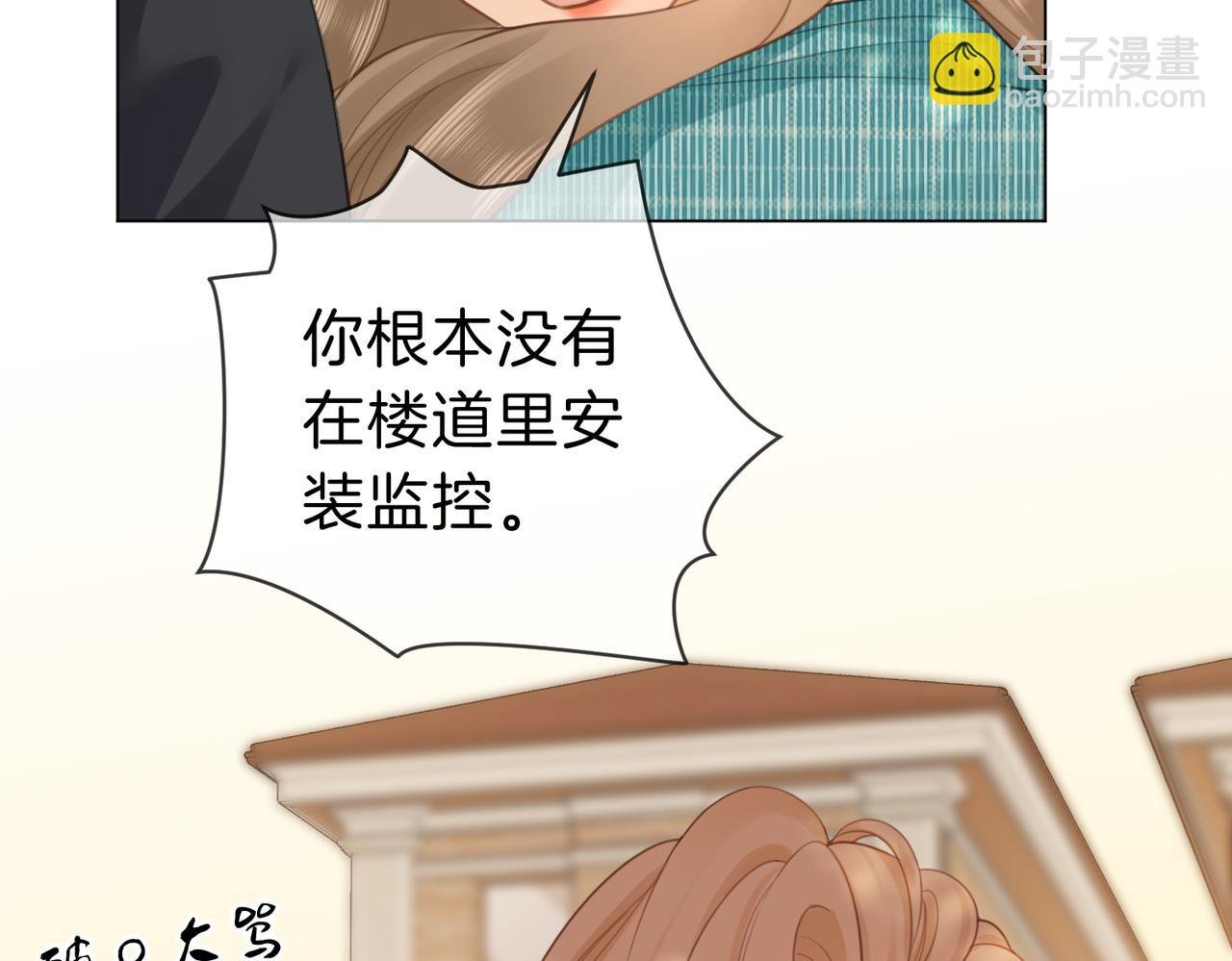 第四十二话 目光追随