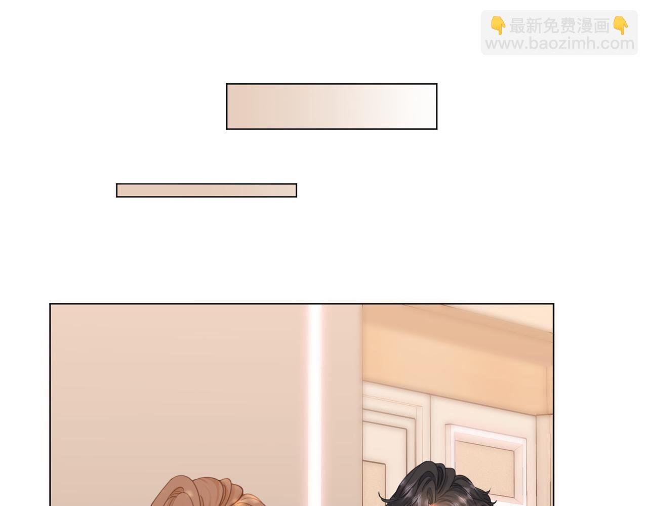 第四十二话 目光追随