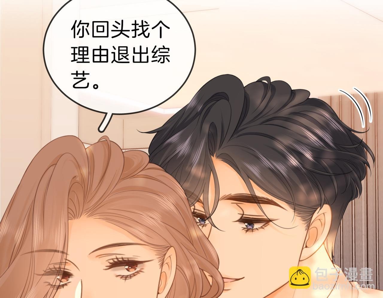 第四十二话 目光追随