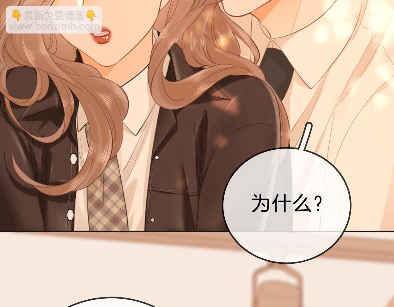 第四十二话 目光追随