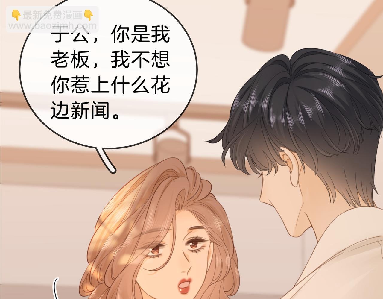 第四十二话 目光追随