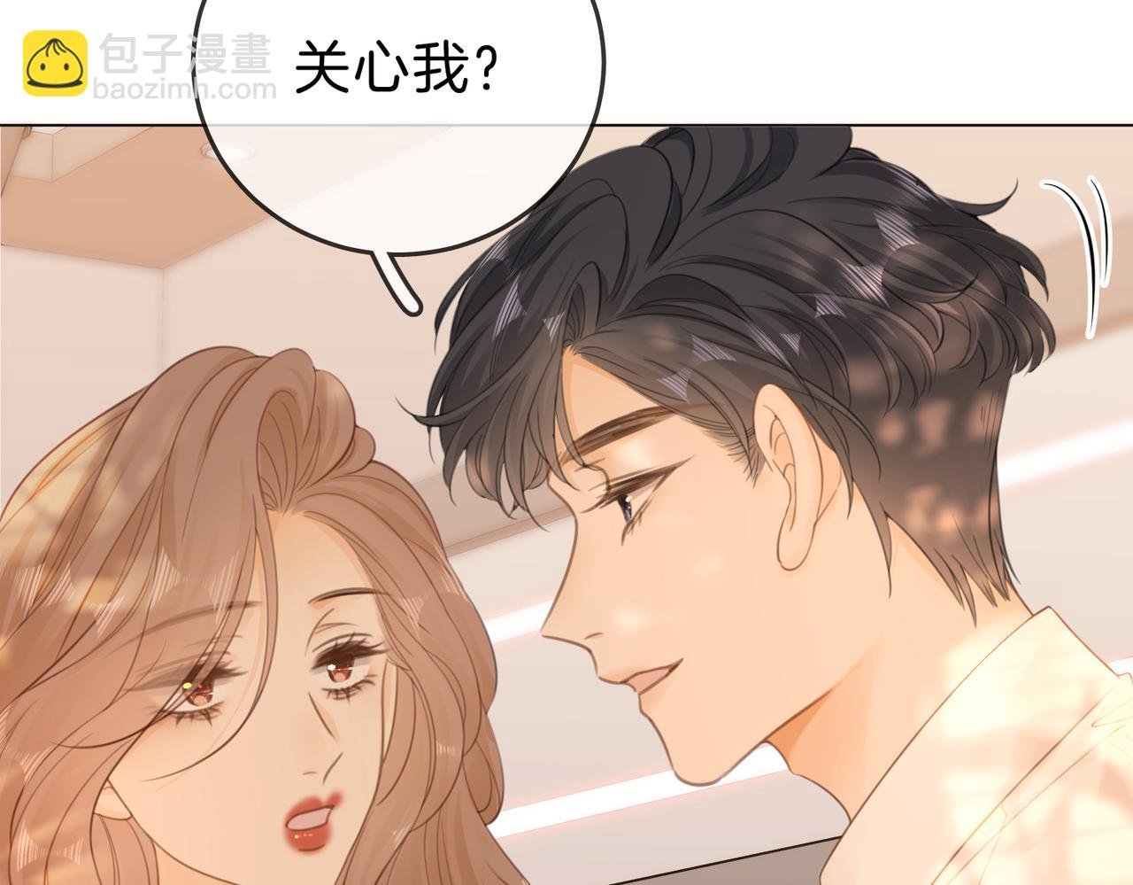 第四十二话 目光追随