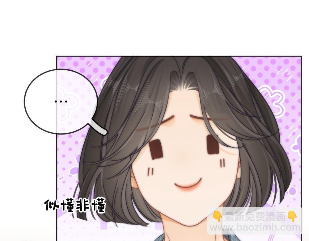 第四十三话 你喊声老公