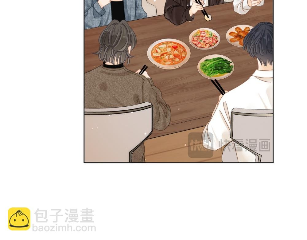第四十三话 你喊声老公