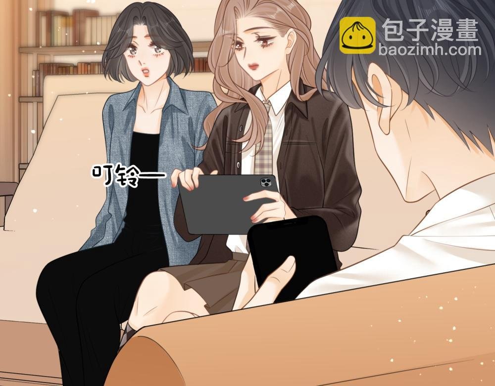 第四十三话 你喊声老公