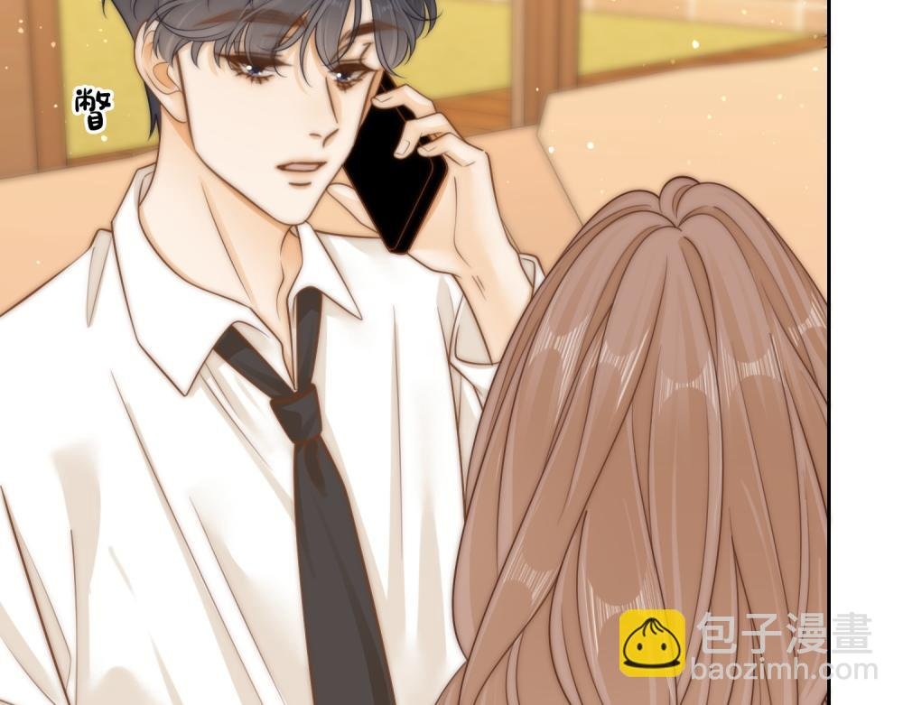第四十三话 你喊声老公