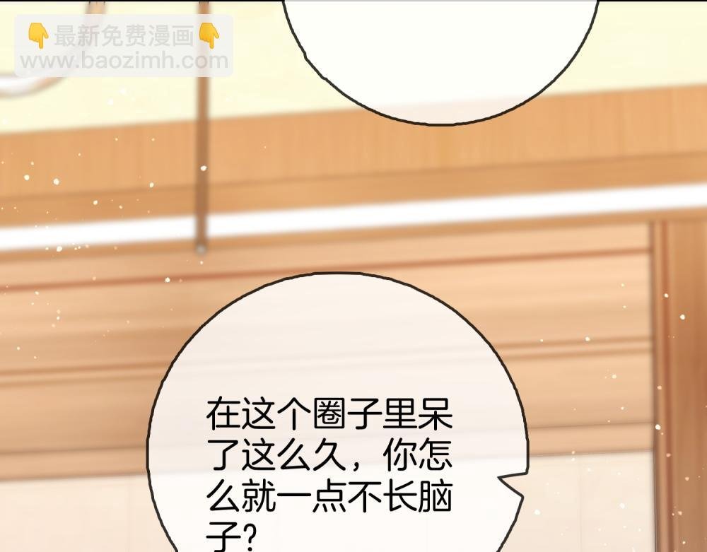 第四十三话 你喊声老公