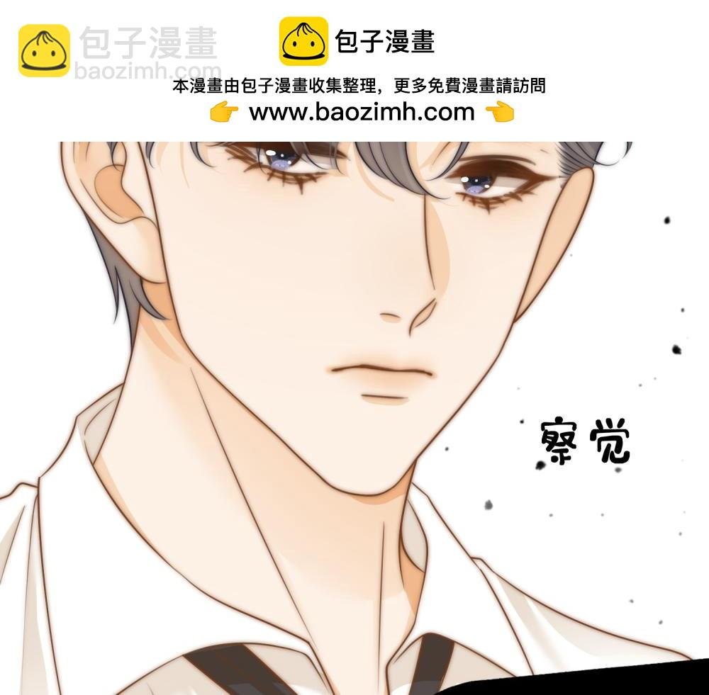 第四十三话 你喊声老公