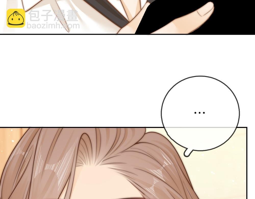 第四十三话 你喊声老公