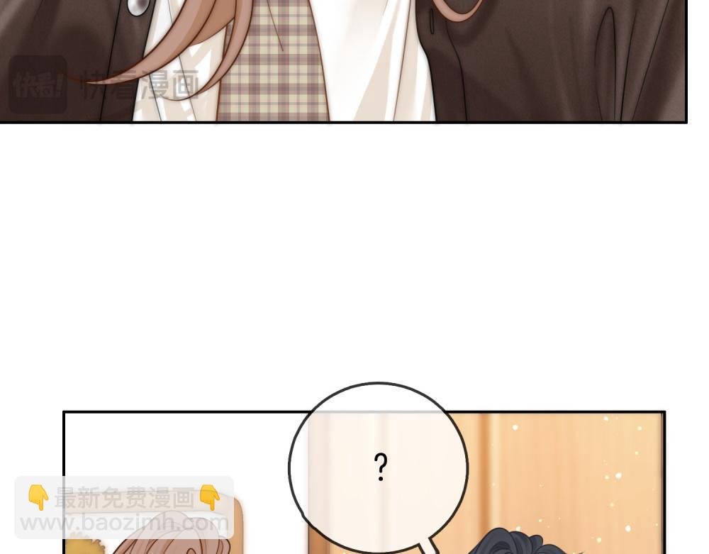 第四十三话 你喊声老公