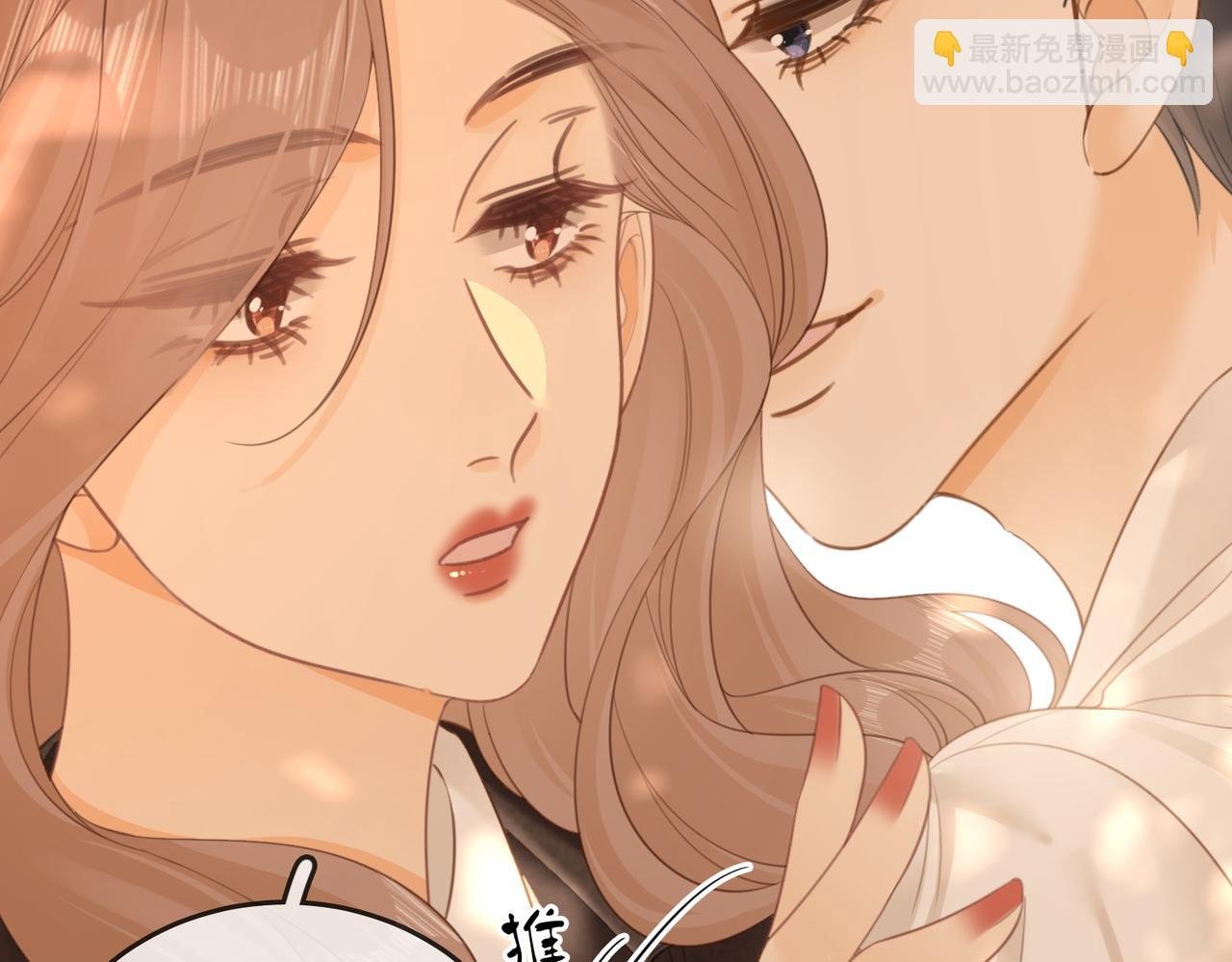 第四十三话 你喊声老公