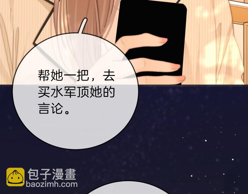 第四十四话 好腰