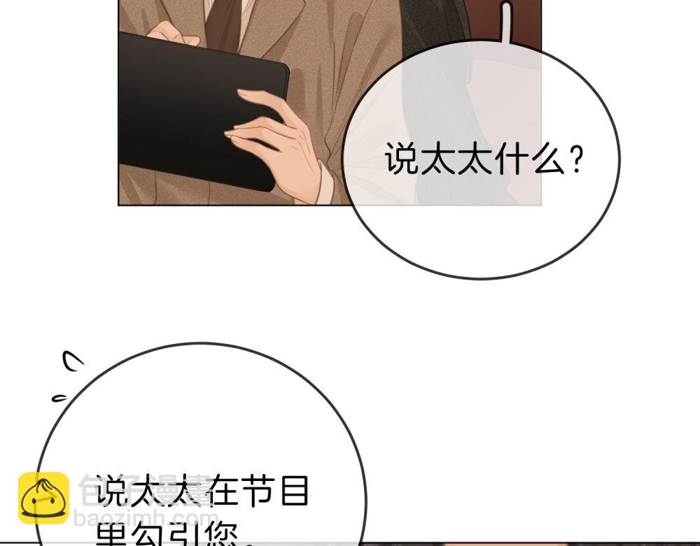 第四十四话 好腰