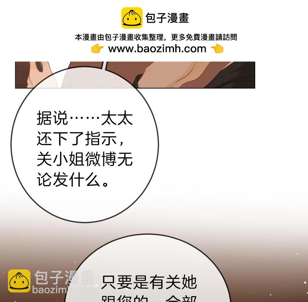 第四十四话 好腰