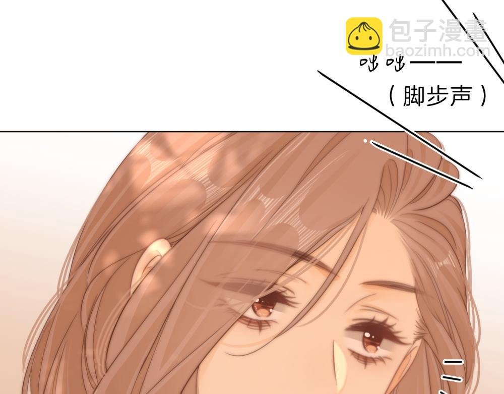 第四十四话 好腰
