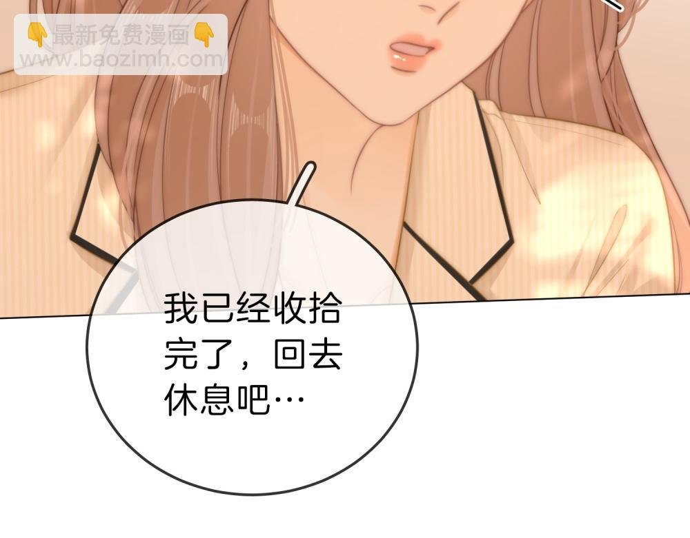 第四十四话 好腰