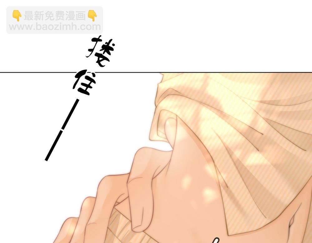 第四十四话 好腰