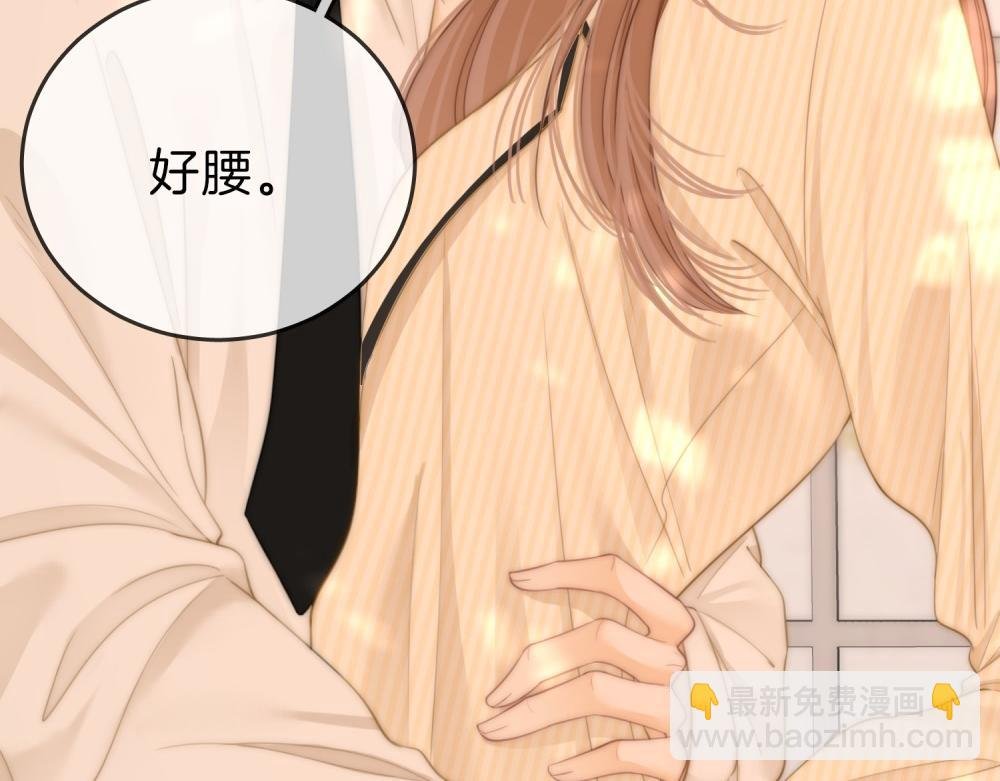 第四十四话 好腰