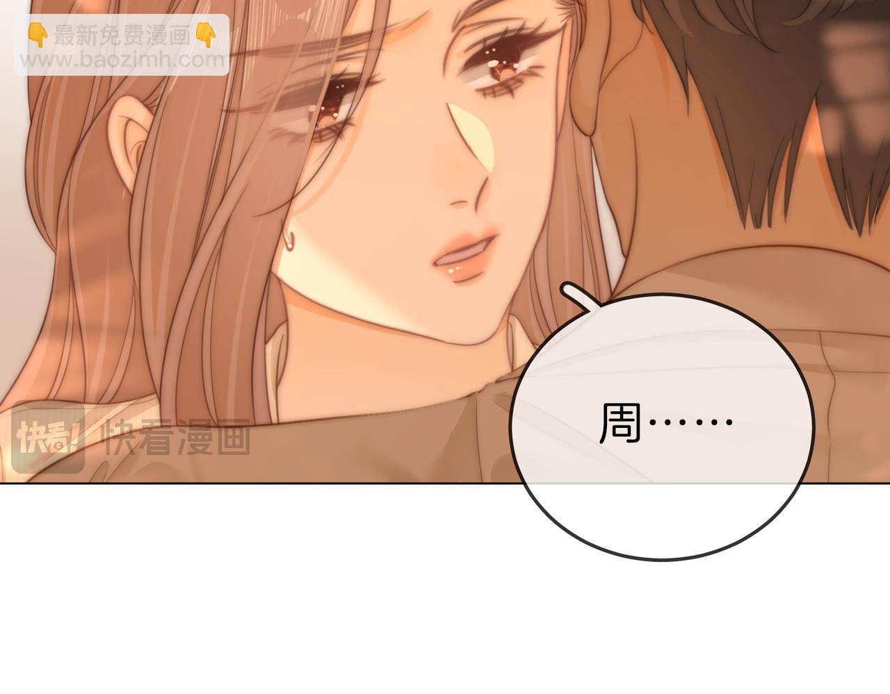 第四十四话 好腰