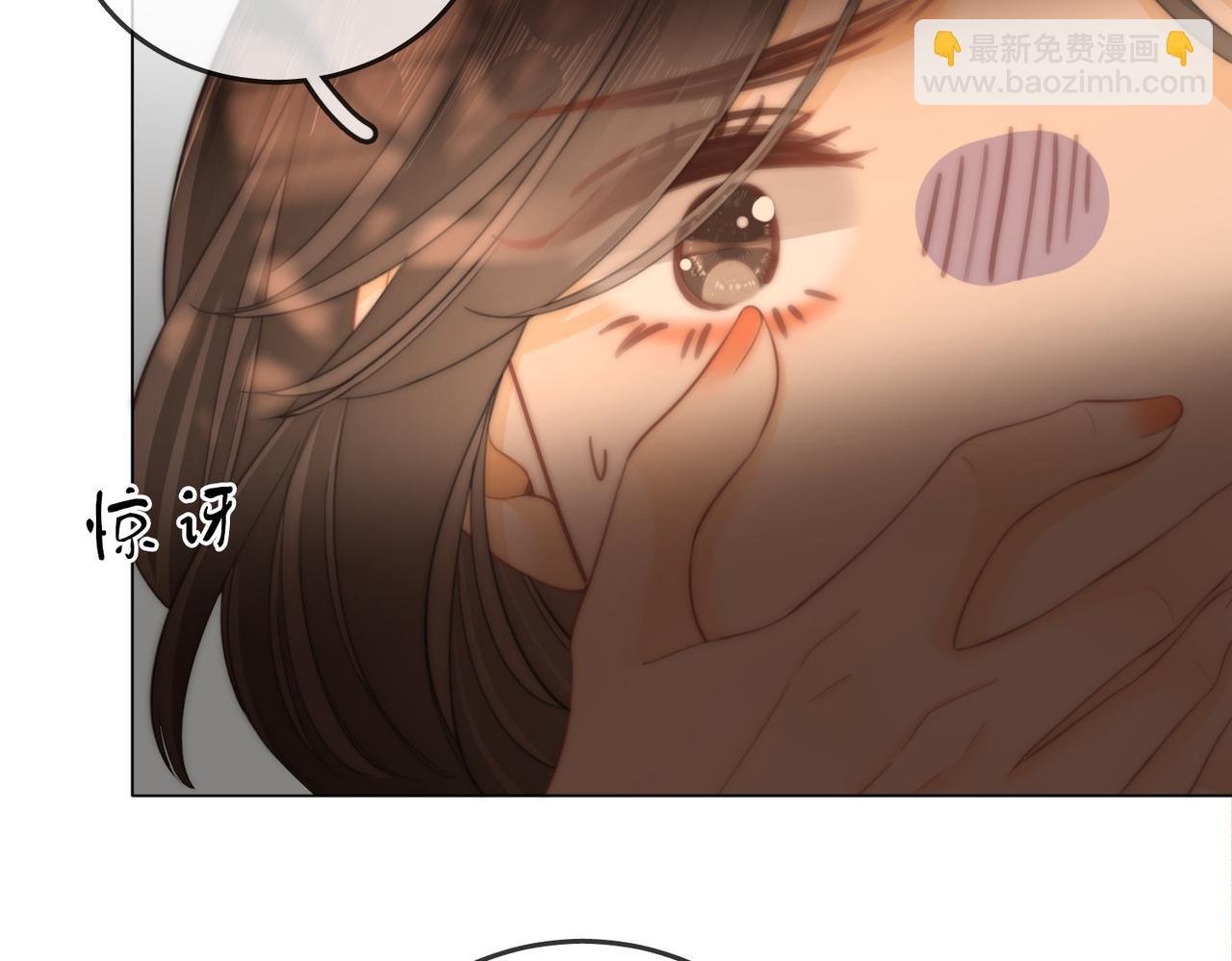 第四十四话 好腰