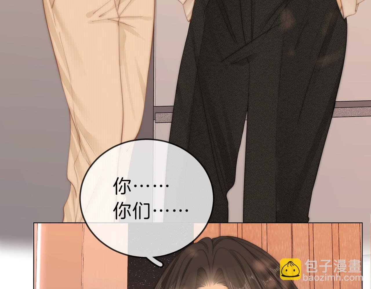 第四十四话 好腰