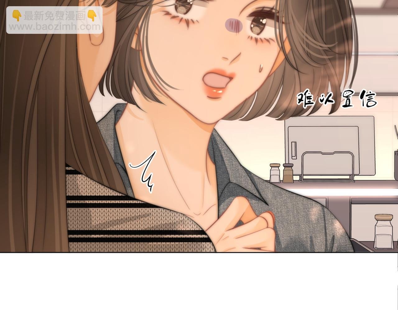 第四十四话 好腰