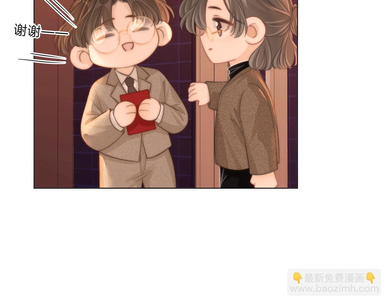 第四十五话 姜迎，我老婆