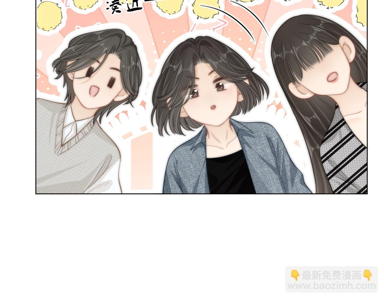 第四十五话 姜迎，我老婆