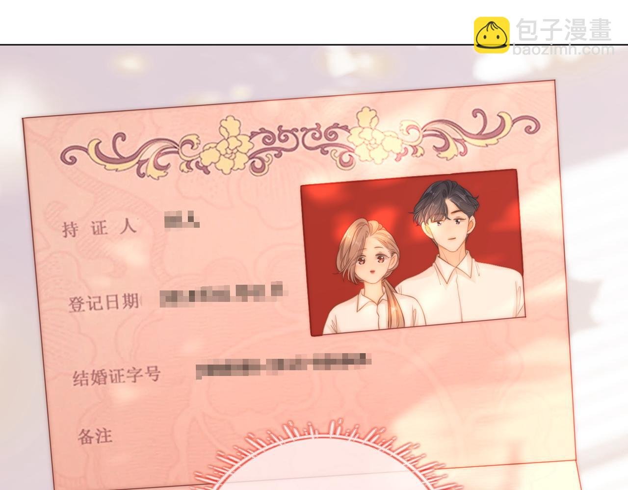 第四十五话 姜迎，我老婆