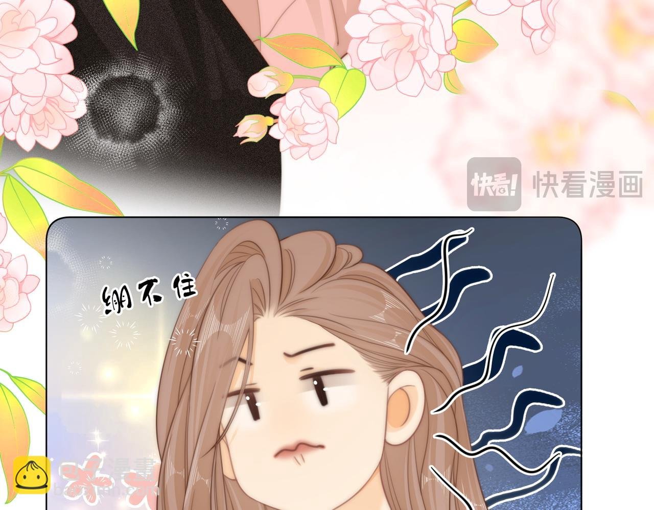 第四十五话 姜迎，我老婆