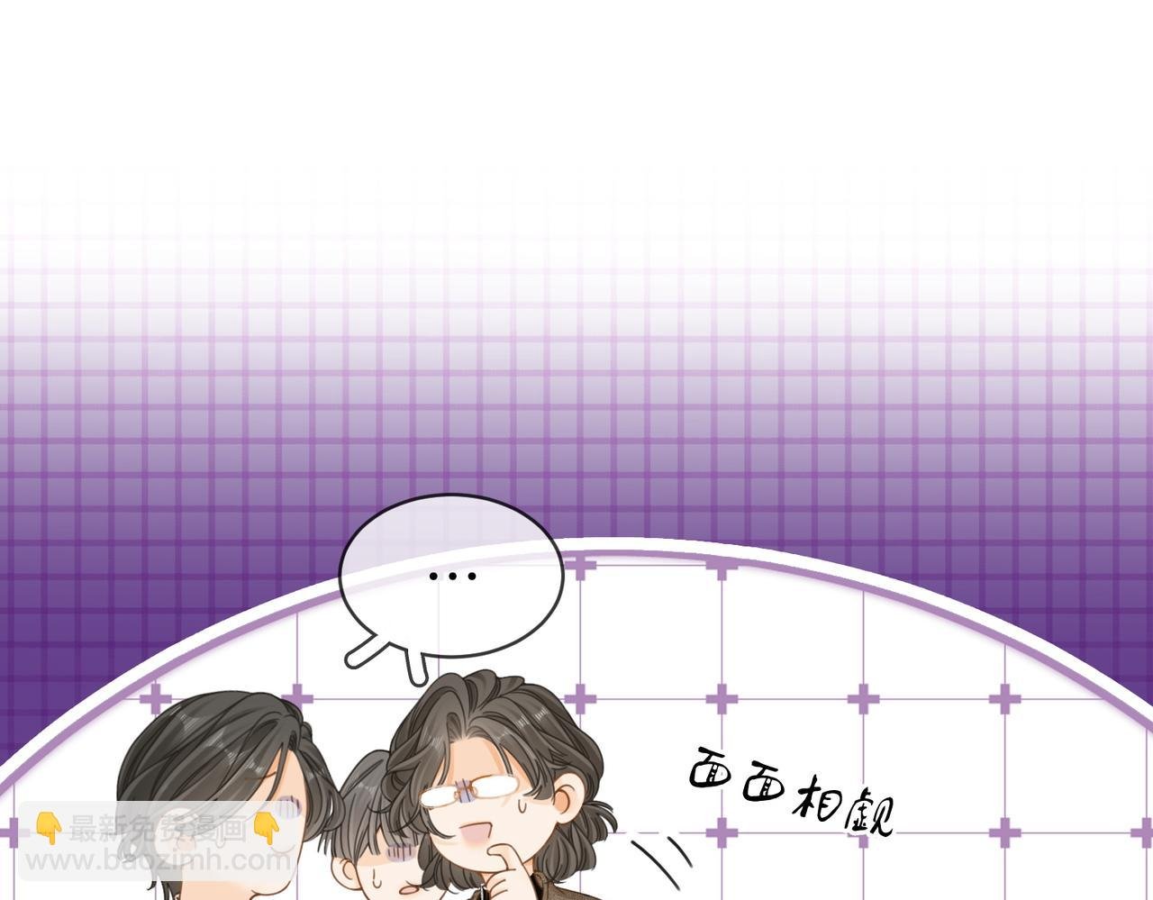 第四十五话 姜迎，我老婆