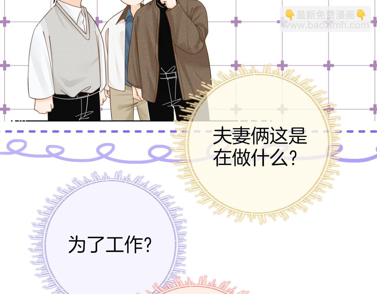 第四十五话 姜迎，我老婆