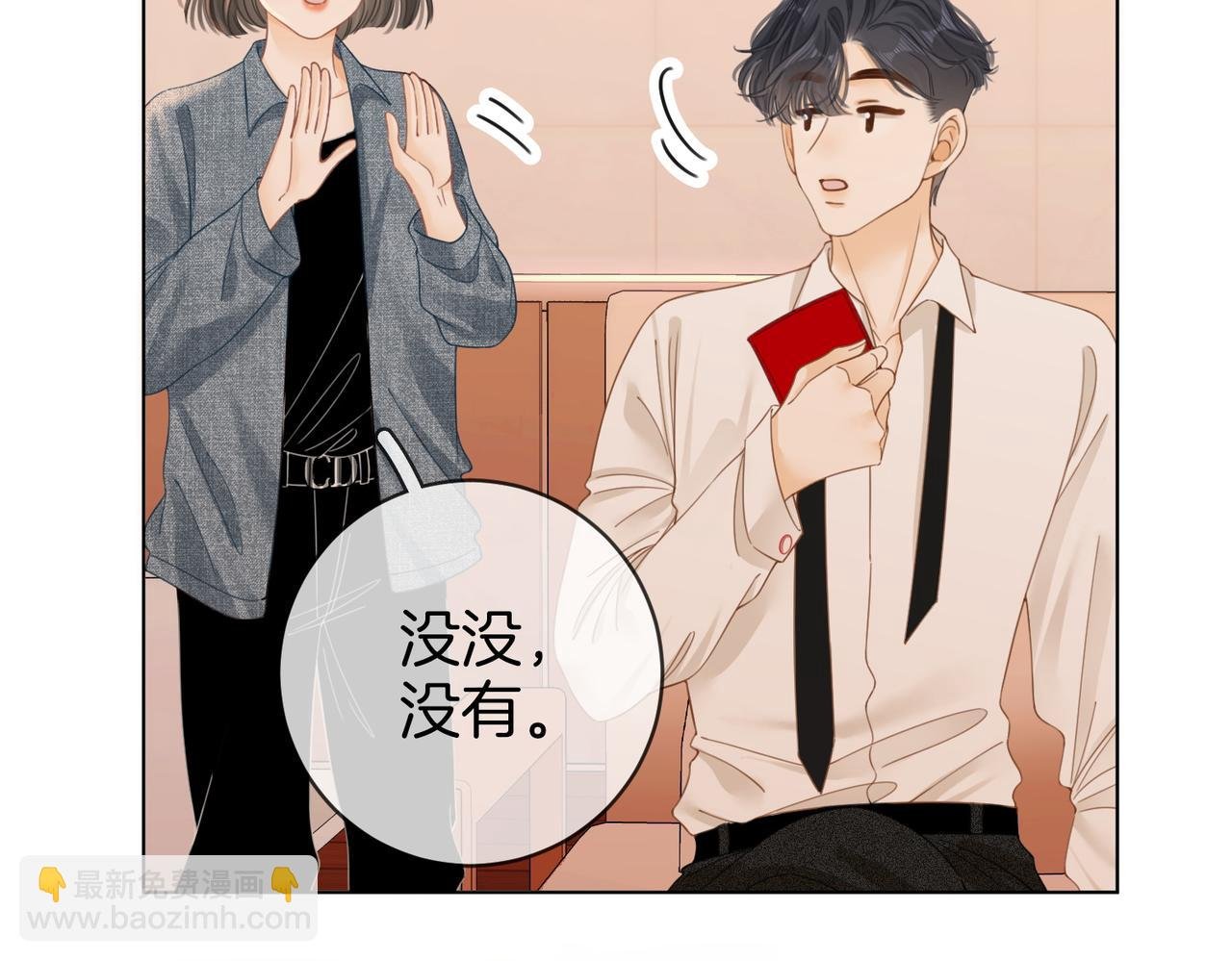 第四十五话 姜迎，我老婆
