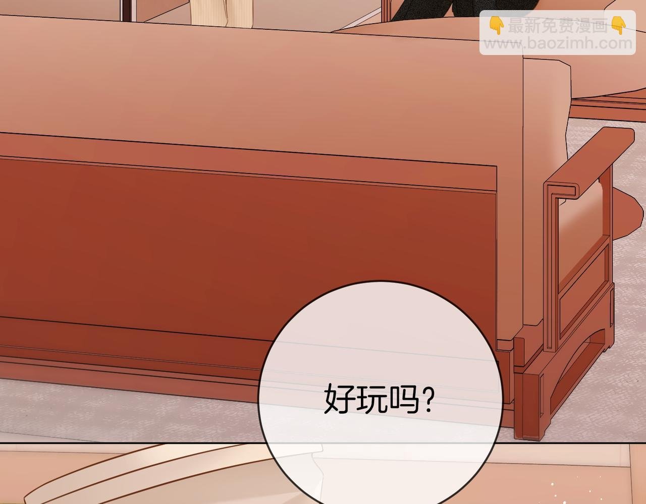第四十五话 姜迎，我老婆