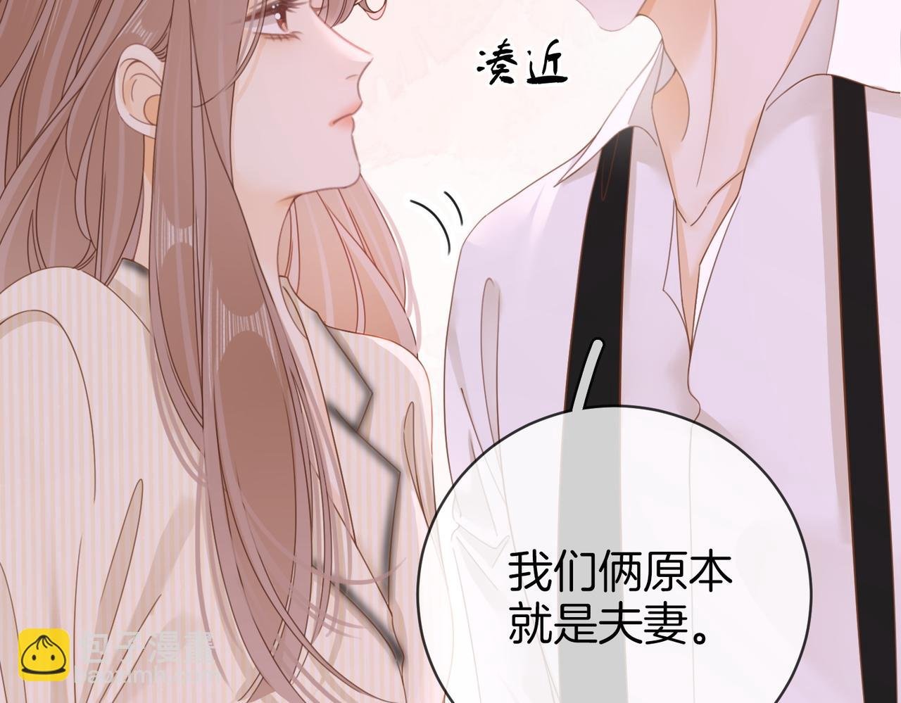 第四十五话 姜迎，我老婆