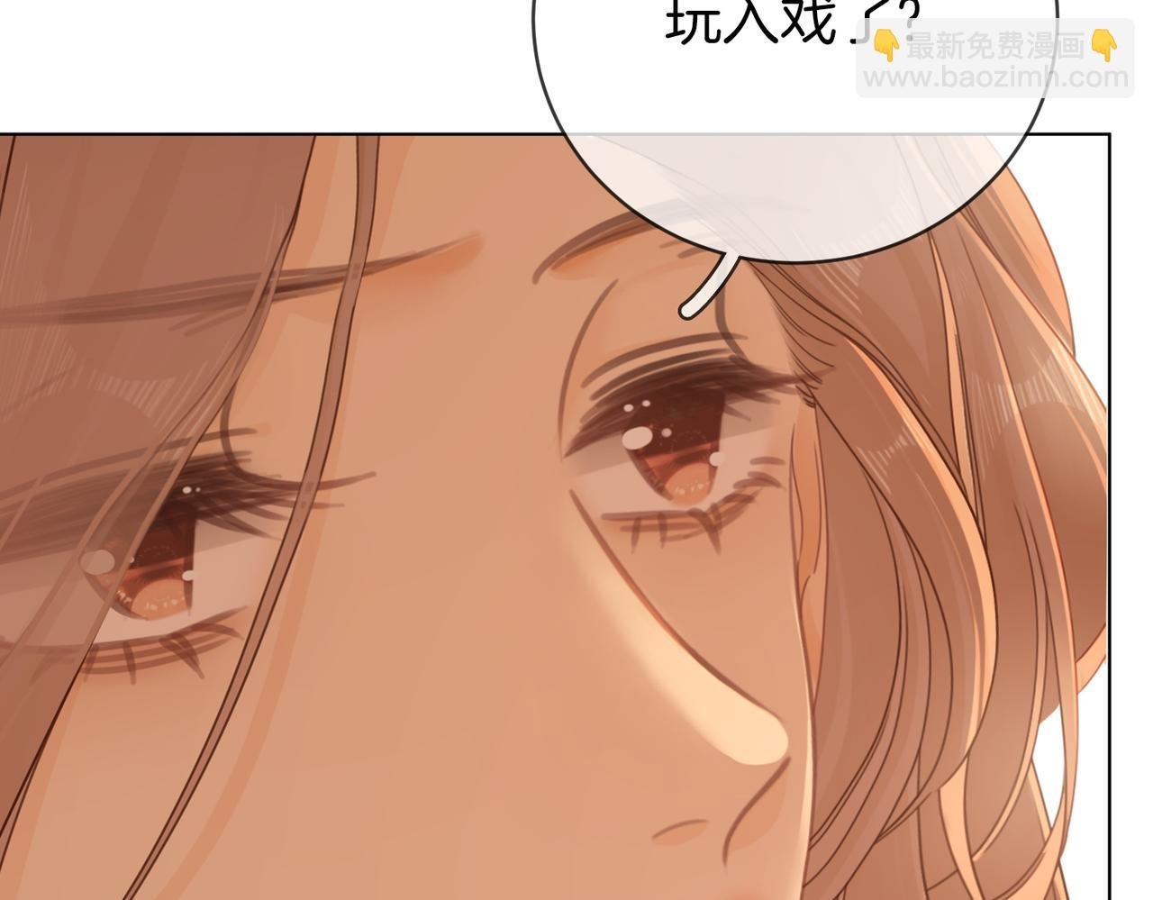 第四十五话 姜迎，我老婆