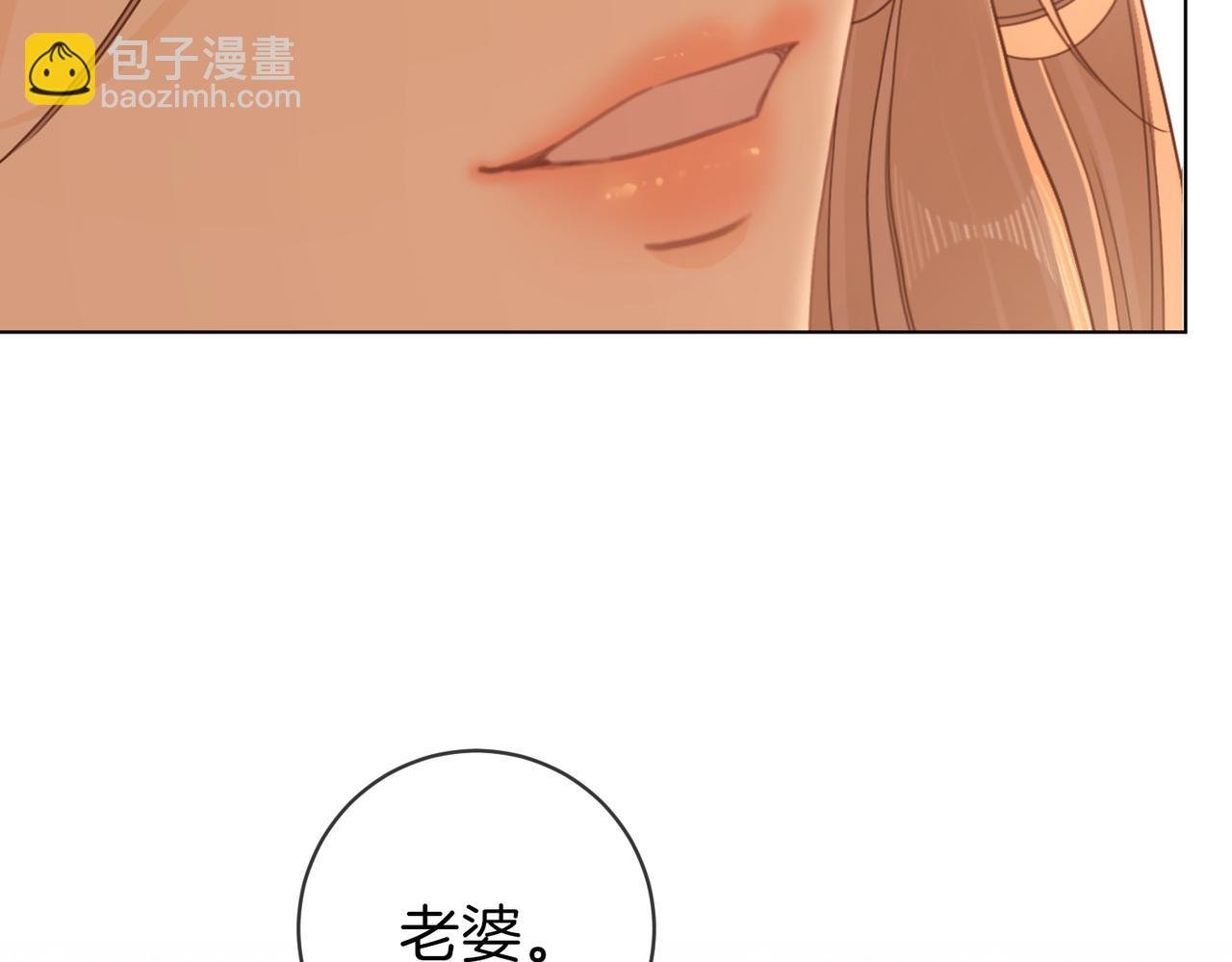 第四十五话 姜迎，我老婆