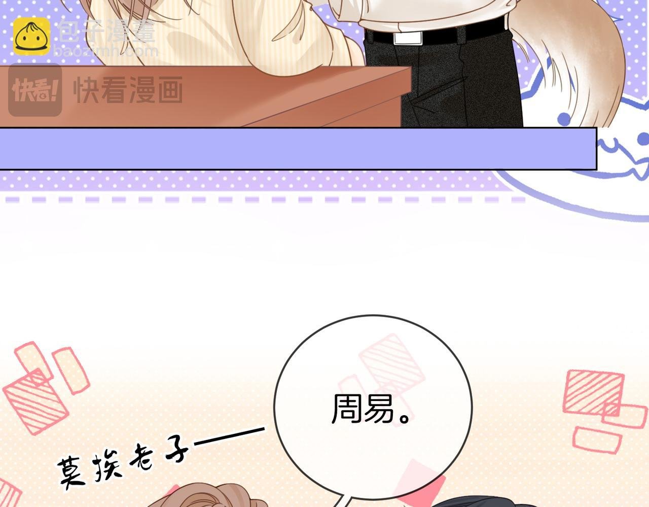 第四十五话 姜迎，我老婆