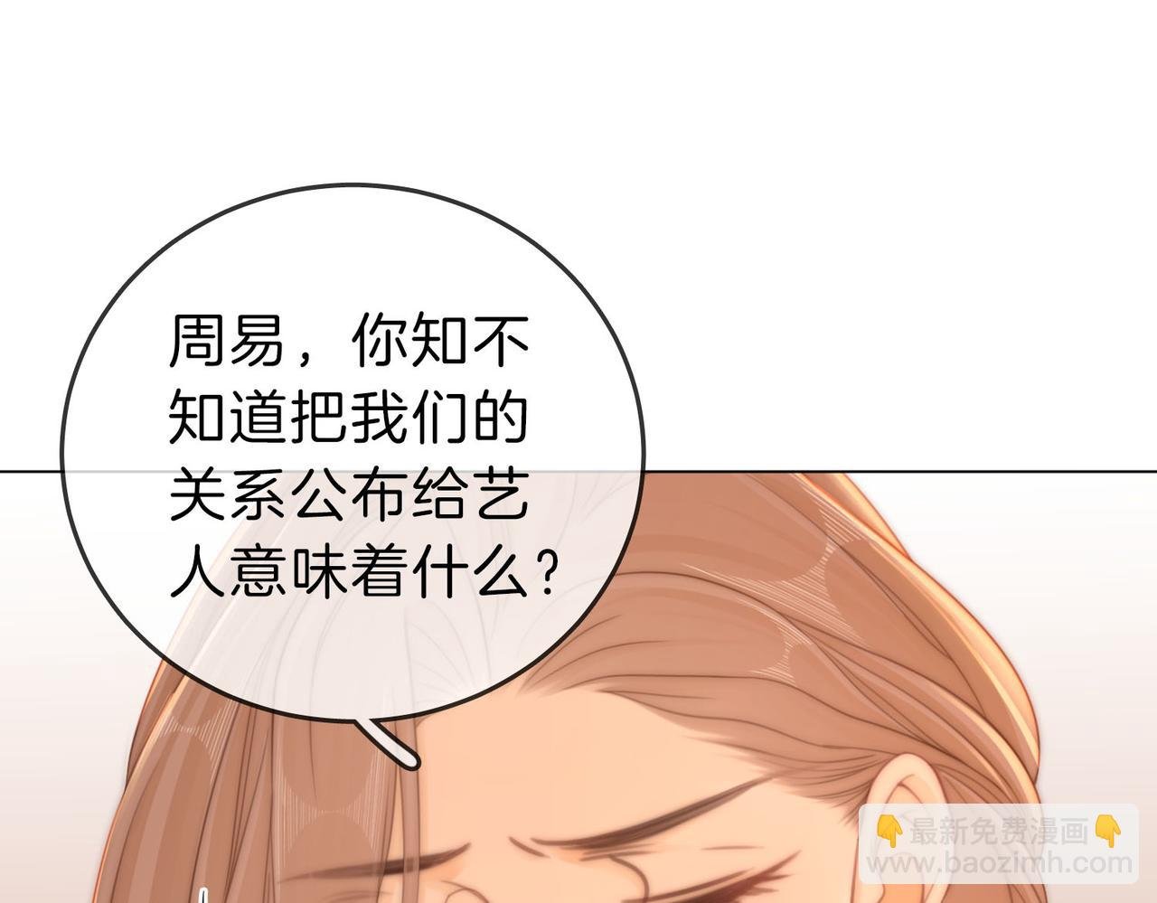 第四十五话 姜迎，我老婆