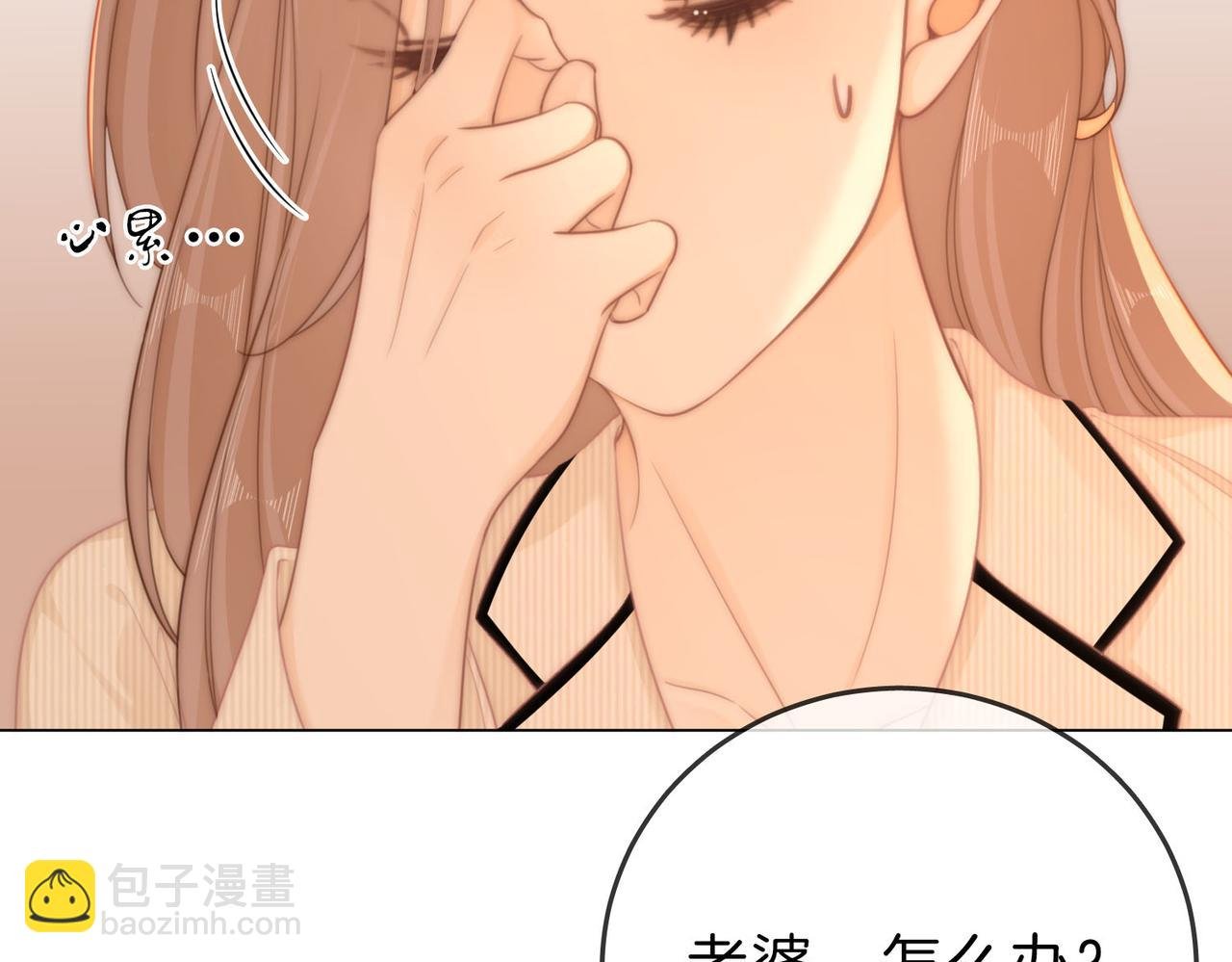 第四十五话 姜迎，我老婆