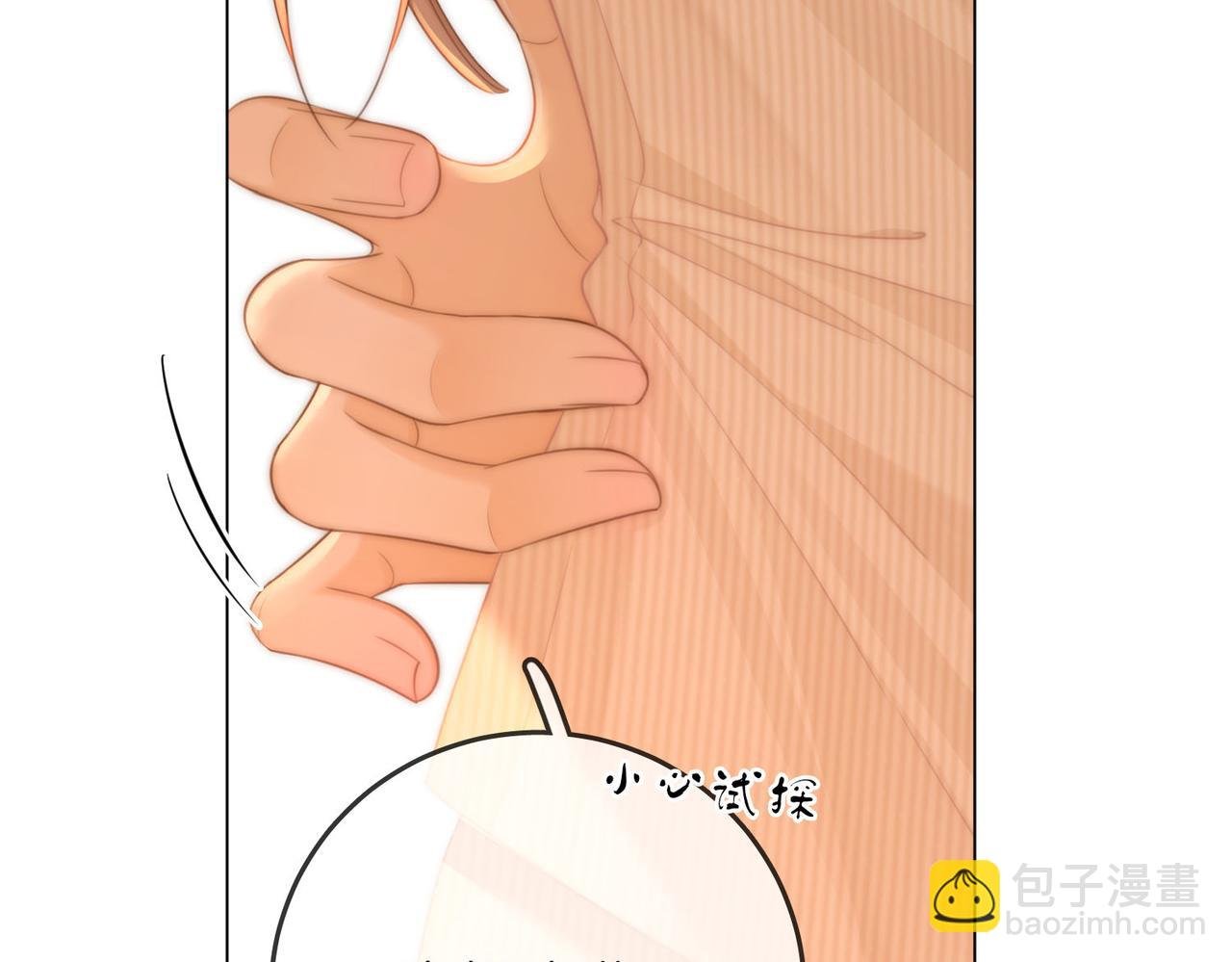 第四十五话 姜迎，我老婆