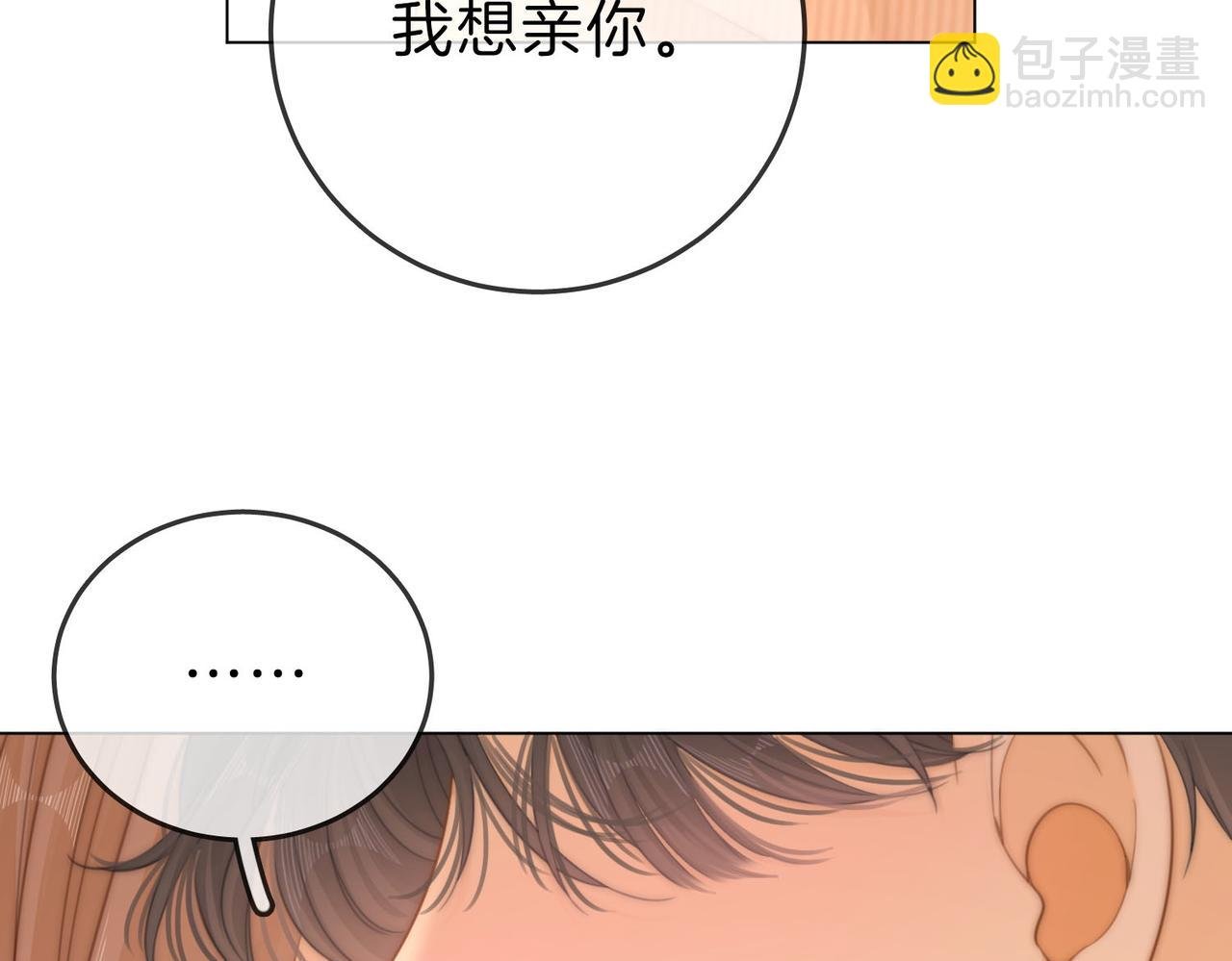 第四十五话 姜迎，我老婆