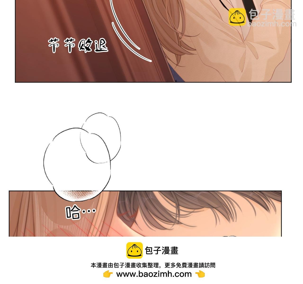 第四十五话 姜迎，我老婆
