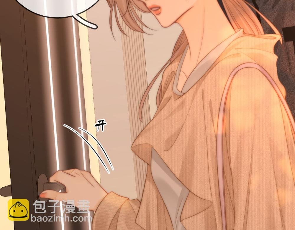 第四十六话 吃醋