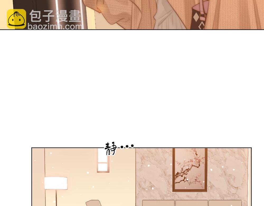 第四十六话 吃醋