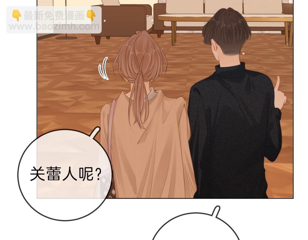 第四十六话 吃醋