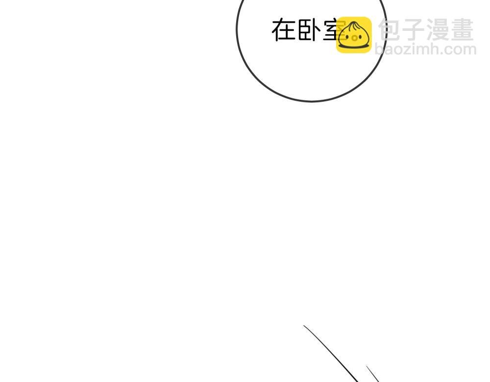 第四十六话 吃醋