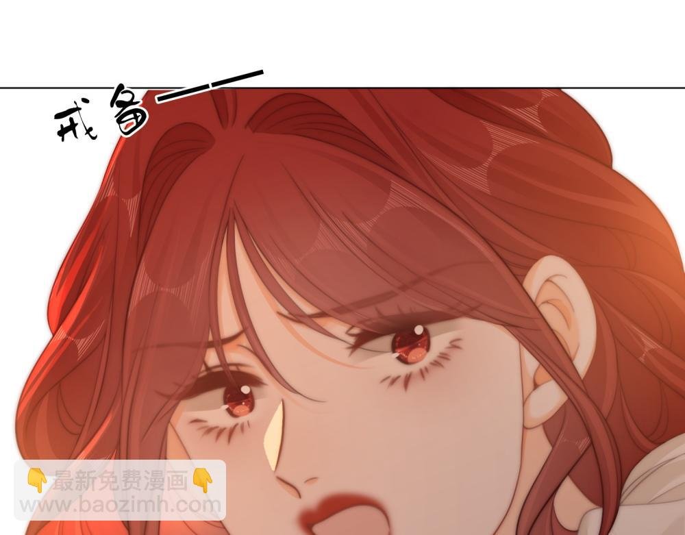 第四十六话 吃醋