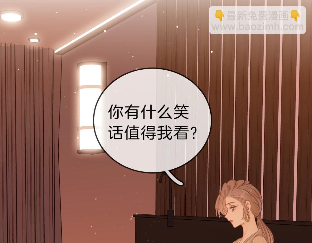 第四十六话 吃醋