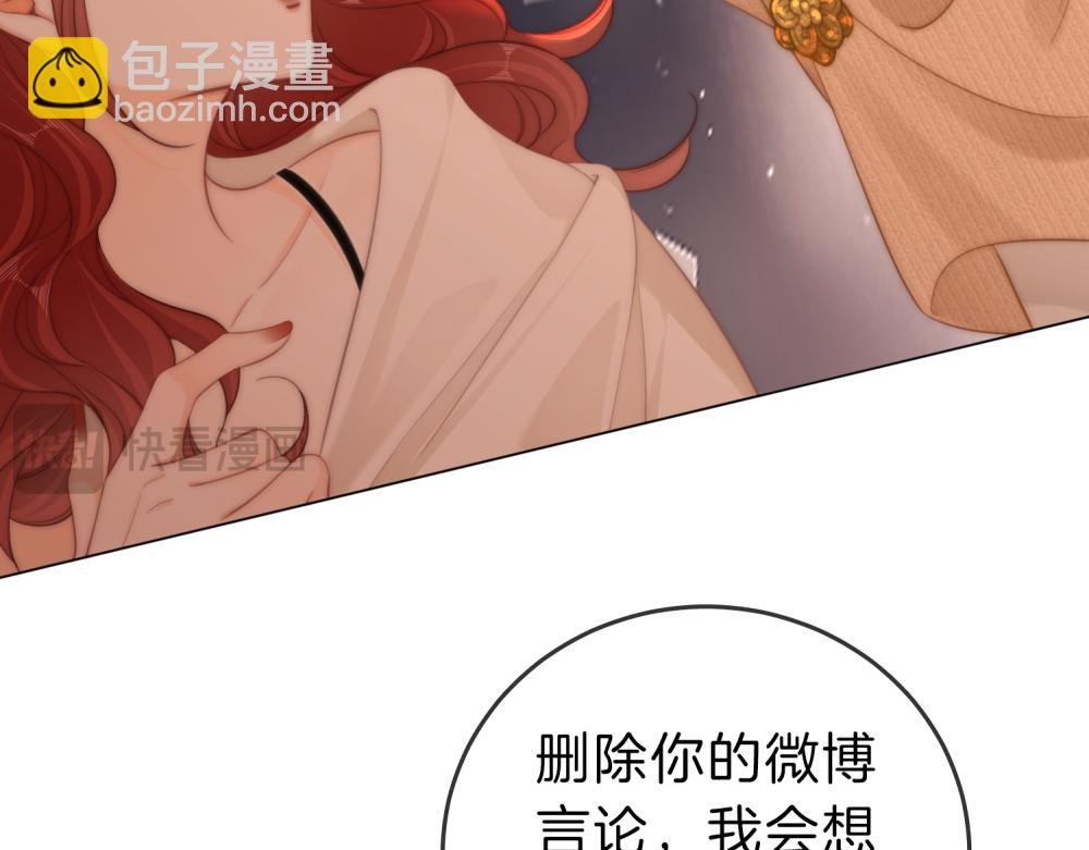 第四十六话 吃醋